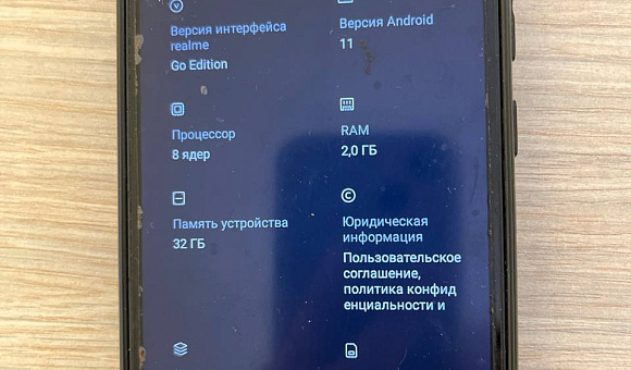 Смартфон Reaime C11 2Gb/32Gb Смартфон Reaime C11 2Gb/32Gb