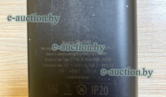 Аккумуляторная батарея ВЕ-20002