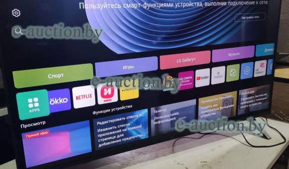 Телевизор LG 50UA75009LA