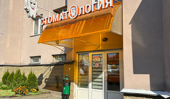 Стоматология в г. Минске, площадью 157.7м² Стоматология в г. Минске, площадью 157.7м²