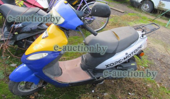 Hors Motors, год выпуска не определён