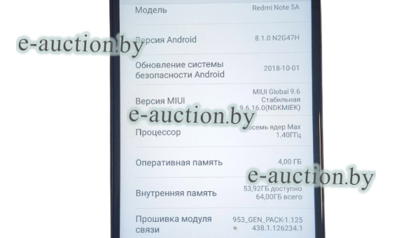 Смартфон Xiaomi Redmi Note 5A 4/64GB