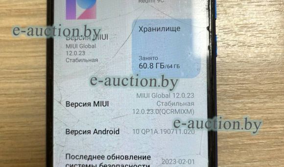 Смартфон Xiaomi Redmi 9С 3/64 GB