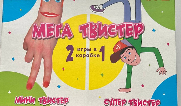 Игра "Мега Твистер"