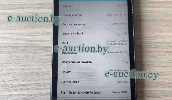 Смартфон Huawei CRO-UOO 1/8GB