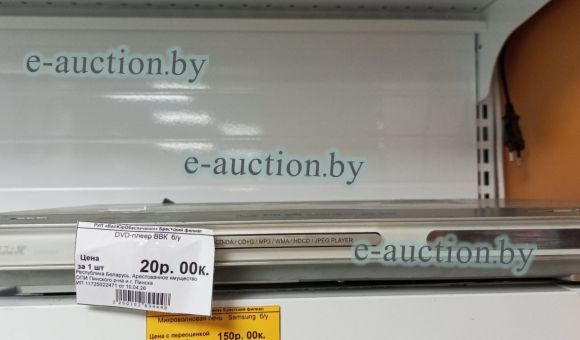 DVD-плеер