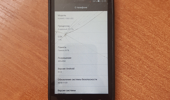 Смартфон Huawei Ascend Y5 [Y560-U02]