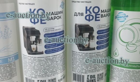 Средство чистящее для удаления накипи с кофемашины