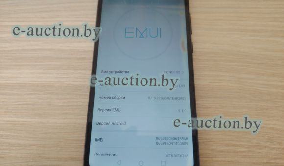 Смартфон Honor 8S 32 GB