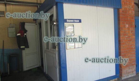 Бытовое помещение