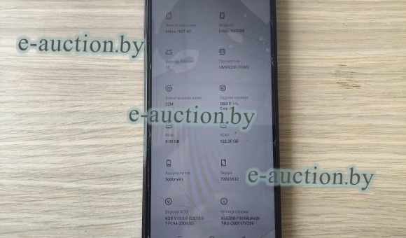 Телефон Infinix Hot 40i X6528B 8GB/128GB