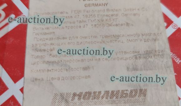 Фильтр АКПП 21041