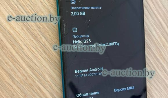 Смартфон Xiaomi Realme C11