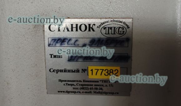 Пресс "Эльбрус"