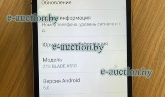 Смартфон ZTE