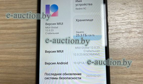 Смартфон Xiaomi Redmi 9С 4/124ГБ