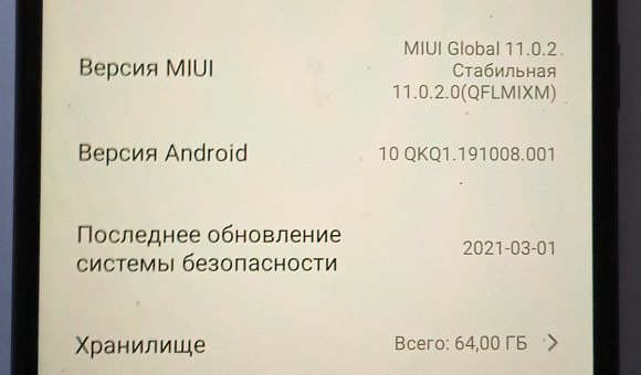 Мобильный телефон Redmi Мобильный телефон Redmi