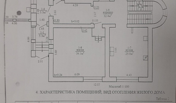 Жилой дом в аг. Ждановичи (Минский район), площадью 395.8 м² Жилой дом в аг. Ждановичи (Минский район), площадью 395.8 м²