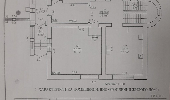 Жилой дом в аг. Ждановичи (Минский район), площадью 395.8 м²