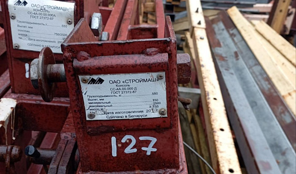 Консоль СС-4А.00.000 Консоль СС-4А.00.000