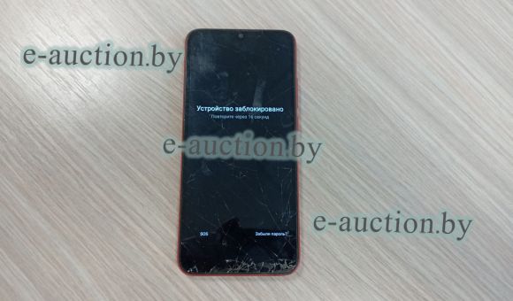 Смартфон Xiaomi Redmi 9C NFC 3GB/64GB