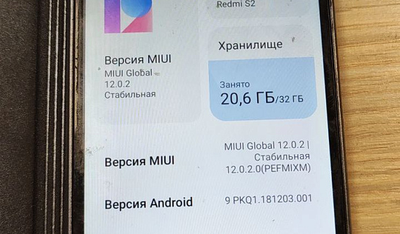 Смартфон Xiaomi Redmi S2 3Gb/32Gb Смартфон Xiaomi Redmi S2 3Gb/32Gb