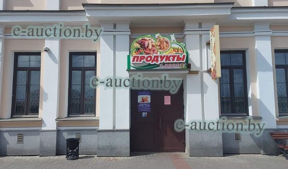 Права заключения договора аренды на помещение общей площадью 334,3 м.кв. сроком на 5 лет.