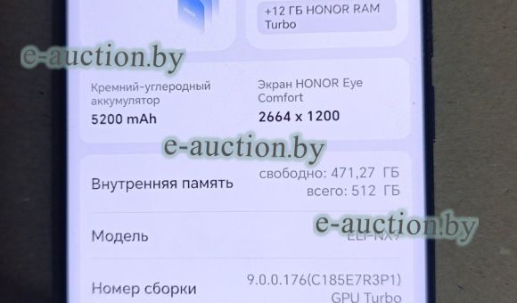 Мобильный телефон Honor