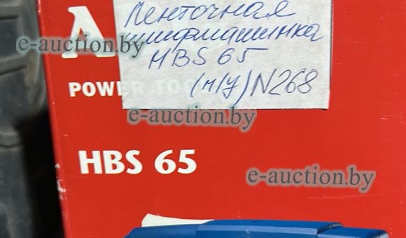 Ленточная шлифовальная машинка 