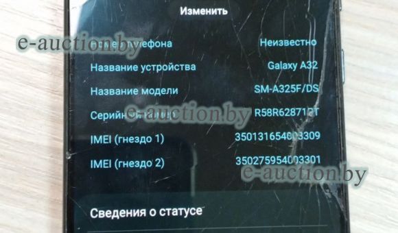 Смартфон Samsung Galaxy A32 SM-A325F/DS 4GB/128GB (черный)