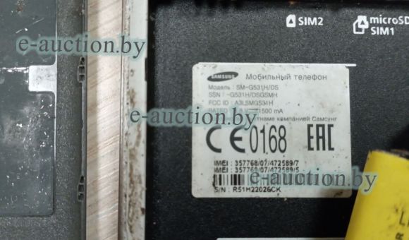 Смартфон Samsung SM-G531H/DS
