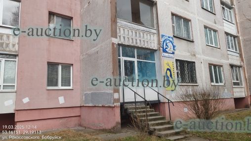 Изолированное помещение в г. Бобруйске, площадью 46.6м²