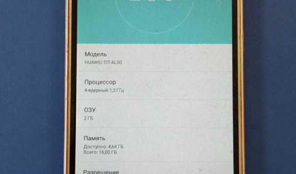 Смартфон Huawei Y6 Pro Gold 2Gb/16Gb