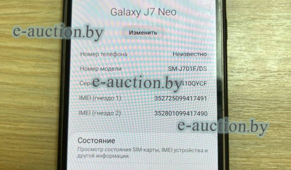 Смартфон Samsung Galaxy J7 NEO