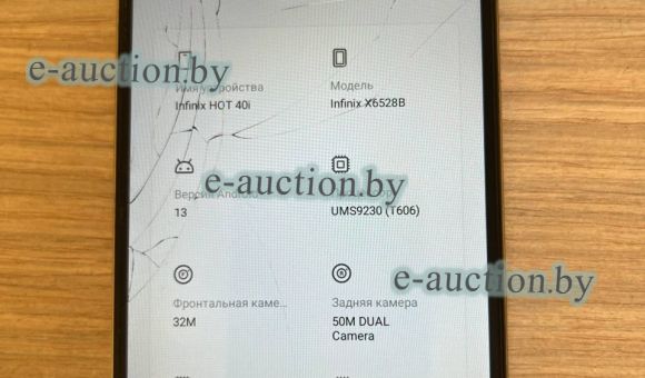 Смартфон Infinix HOT 40i  8/256GB