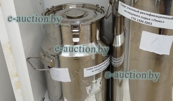 Бидон герметический с ручками и крышкой 17 л.