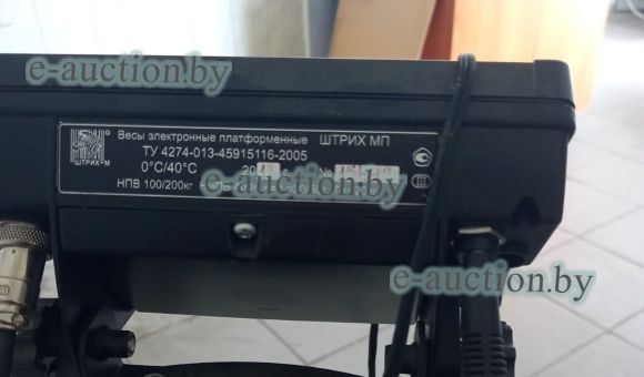 Весы торговые напольные ТУ