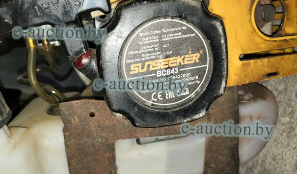 Косилка желтая