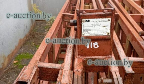 Консоль СС-4А.00.000