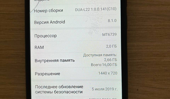 Смартфон Honor 7А 2/16 GB Смартфон Honor 7А 2/16 GB