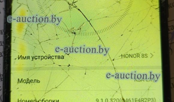 Мобильный телефон