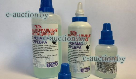 Гель с антибактериальным эффектом для рук с ионами серебра 25мл.