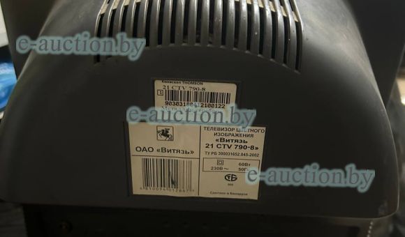 Телевизор Витязь