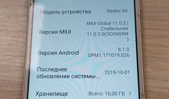Смартфон Xiaomi Redmi 5A 2Gb/16Gb