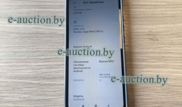 Смартфон Xiaomi Redmi 10А 2/32GB