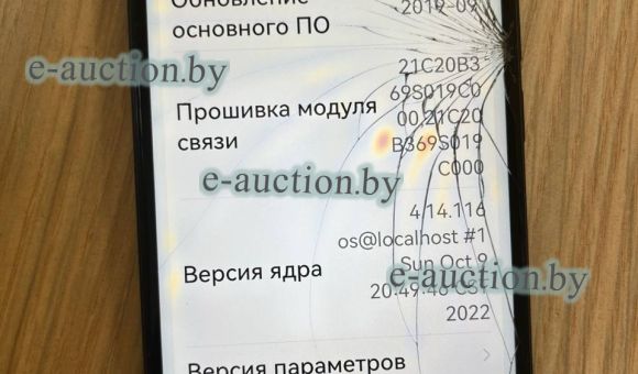 Смартфон Honor COL-L29