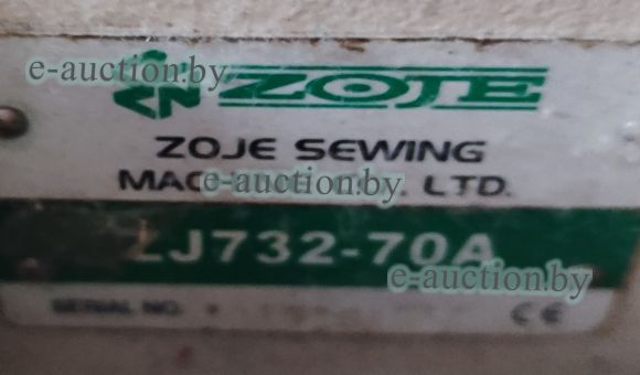 Оверлок ZOJE 