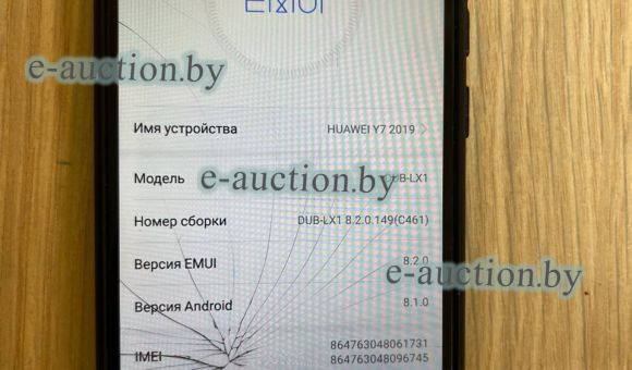 Смартфон Huawei 