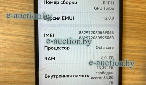 Смартфон Huawei NOVA Y61 64 Gb