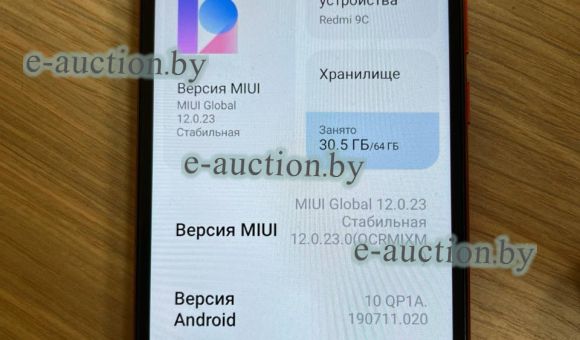 Смартфон Xiaomi Redmi 9С